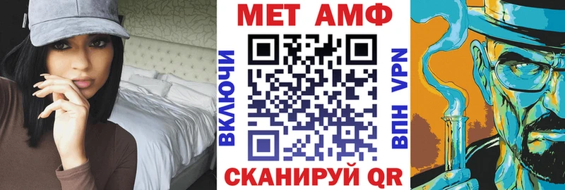 Купить  Фрязино  Амфетамин Розовый 