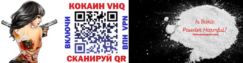 Купить  Фрязино  Cocaine FishScale 