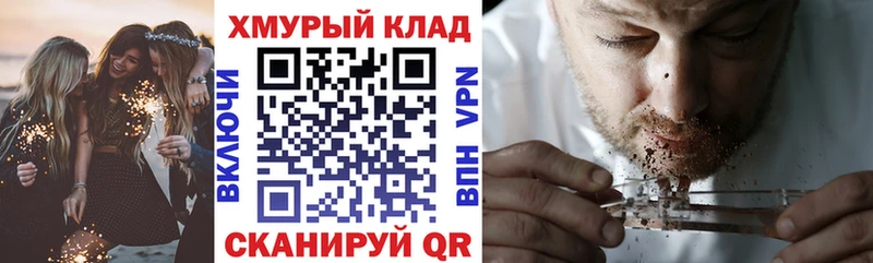Героин гречка  Купить  Фрязино 