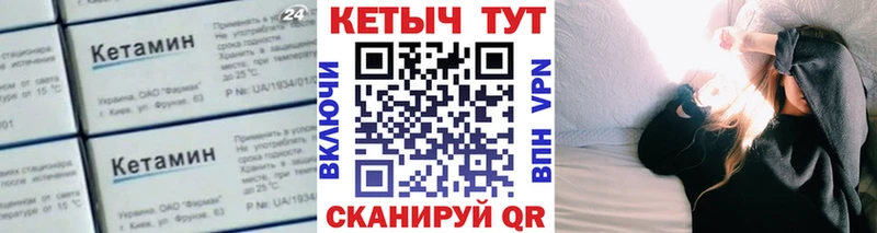 Купить  Фрязино  КЕТАМИН ketamine 