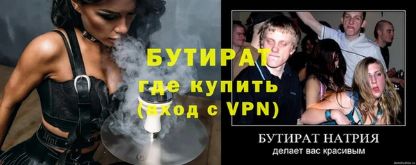 мефедрон мука Гусь-Хрустальный