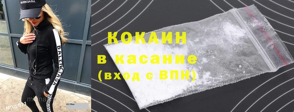 каннабис Гусиноозёрск