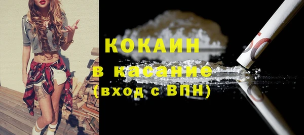 каннабис Гусиноозёрск