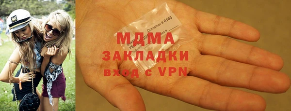 каннабис Гусиноозёрск