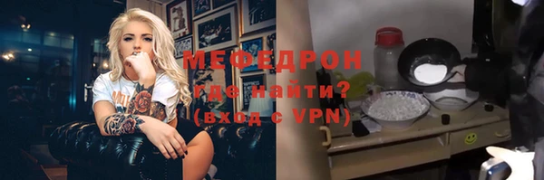 каннабис Гусиноозёрск