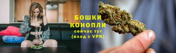 мефедрон мука Гусь-Хрустальный