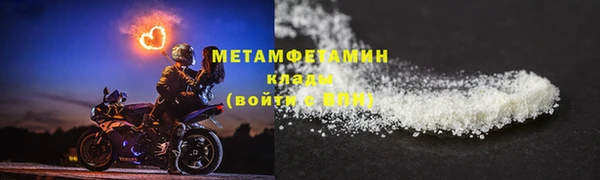 мефедрон мука Гусь-Хрустальный