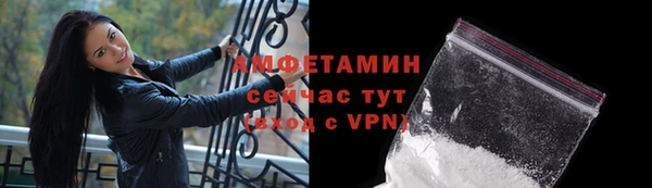 мефедрон мука Гусь-Хрустальный