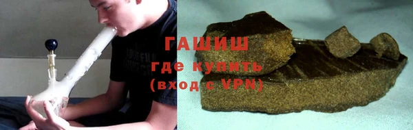каннабис Гусиноозёрск