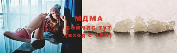 мефедрон мука Гусь-Хрустальный