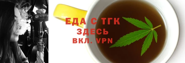 скорость Гусев