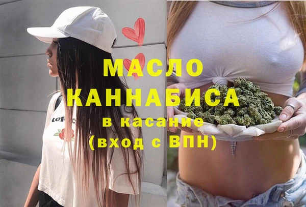 каннабис Гусиноозёрск