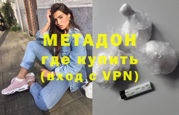 мефедрон мука Гусь-Хрустальный