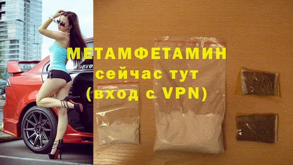 мефедрон мука Гусь-Хрустальный