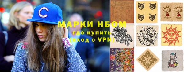 каннабис Гусиноозёрск
