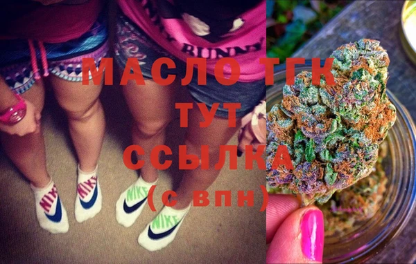 каннабис Гусиноозёрск