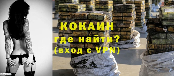 мефедрон мука Гусь-Хрустальный