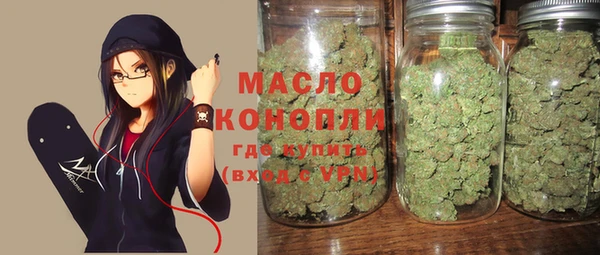 мефедрон мука Гусь-Хрустальный