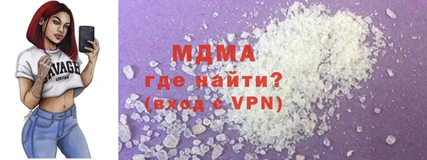каннабис Гусиноозёрск