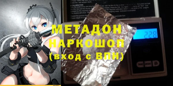 скорость Гусев