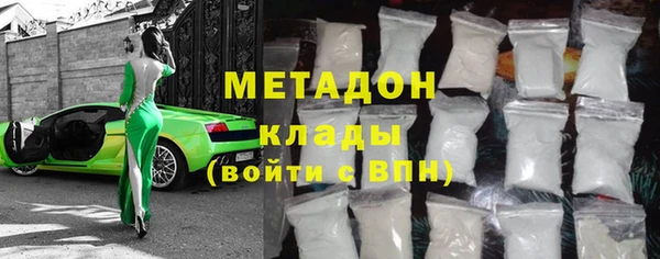каннабис Гусиноозёрск