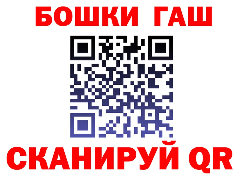 Как найти закладки? площадка формула Фрязино