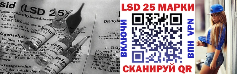 Купить  Фрязино  Лсд 25 экстази ecstasy 