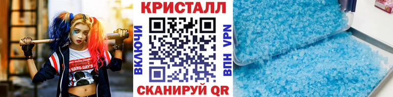 Метамфетамин винт  Купить закладки  Фрязино 