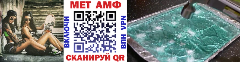 Первитин витя Фрязино