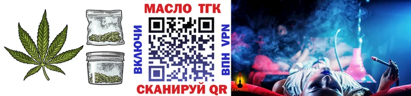 ТГК жижа  Купить где  Фрязино 